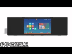 स्मार्ट डिजिटल ब्लैकबोर्ड