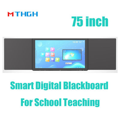 75 इंच स्मार्ट डिजिटल ब्लैकबोर्ड स्कूल शिक्षा के लिए इलेक्ट्रॉनिक