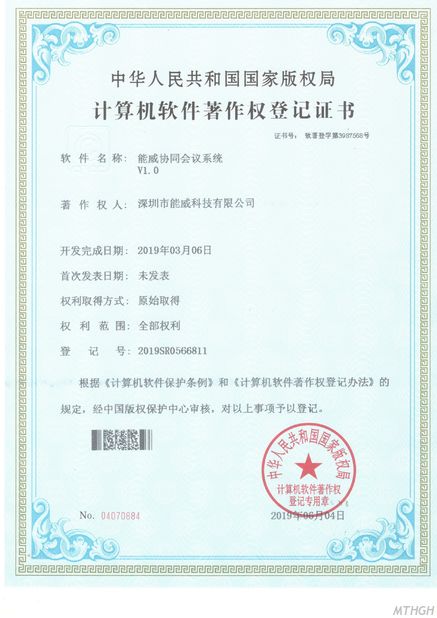 चीन Xingyicheng (Shenzhen) Technology Co., Ltd. प्रमाणपत्र