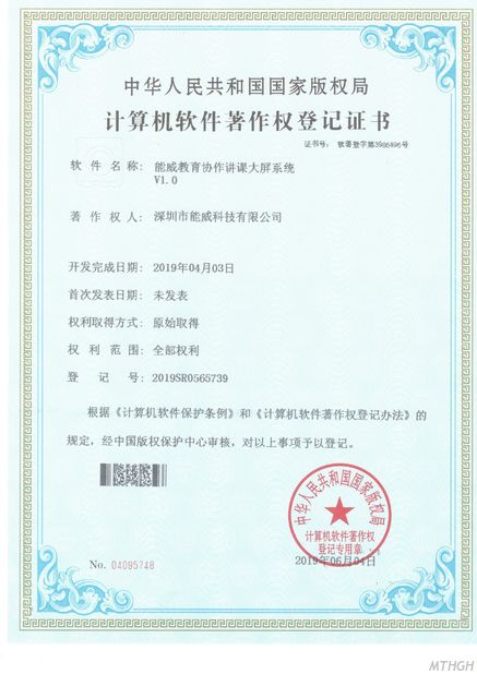 चीन Xingyicheng (Shenzhen) Technology Co., Ltd. प्रमाणपत्र