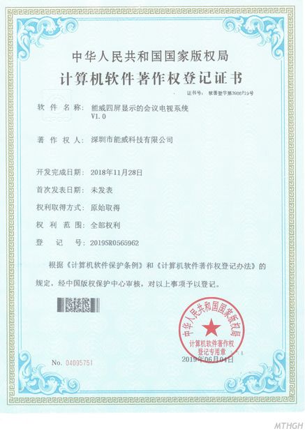 चीन Xingyicheng (Shenzhen) Technology Co., Ltd. प्रमाणपत्र