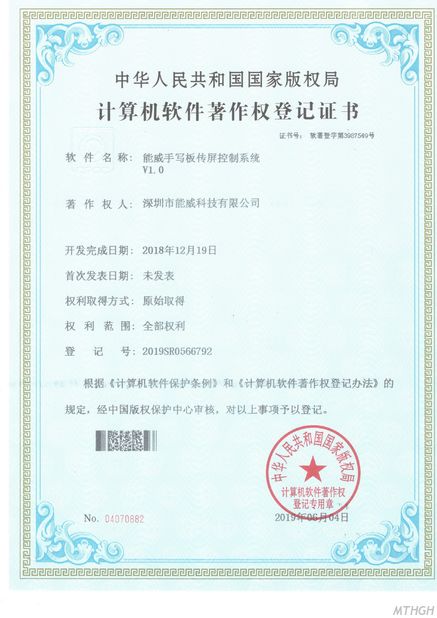 चीन Xingyicheng (Shenzhen) Technology Co., Ltd. प्रमाणपत्र